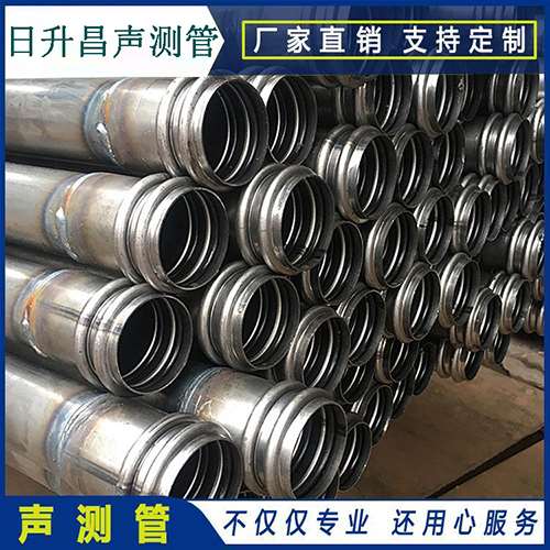 岑巩声测管的性能试验项目、取样数量及方法