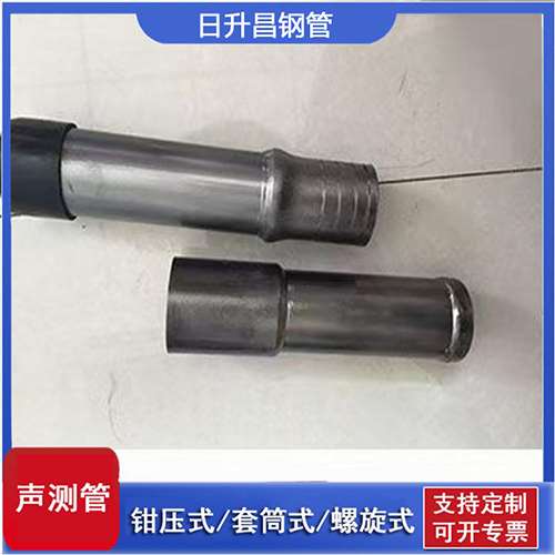 岑巩声测管检测前准备工作有哪些